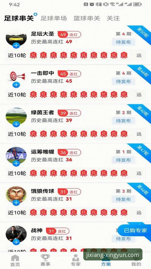 杏运体育安卓下载安全吗？用户实测与深度评测